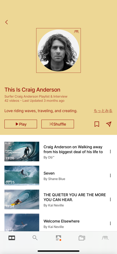 NobodySurf - Surfing Videos - Interface de l'application NobodySurf montrant une liste de lecture vidéo de surf sélectionnée pour Craig Anderson
