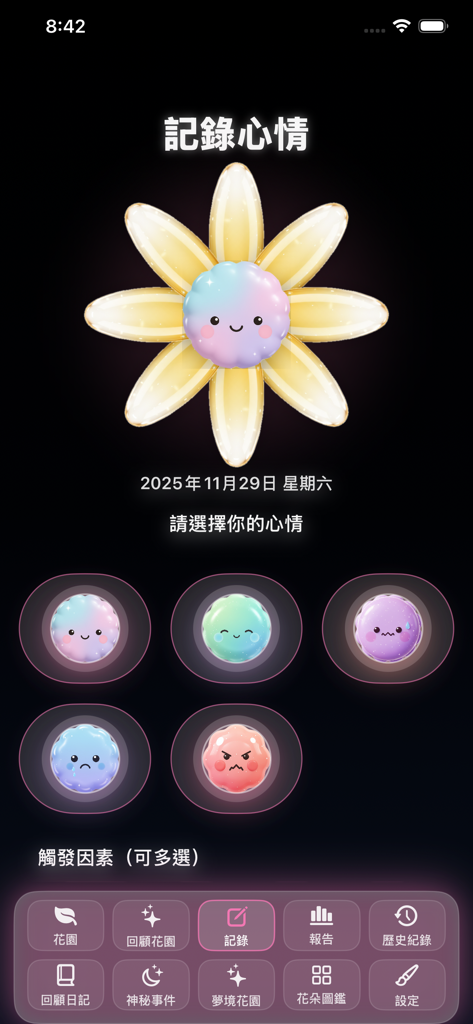 Interfaz de seguimiento de estado de ánimo de la aplicación DreamGarden con lindos íconos de flores sobre un fondo oscuro.