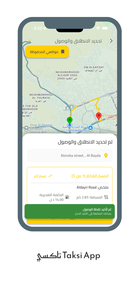 تاكسي Taksi - Map view in the Taksi app showing a selected route with distance and price calculation