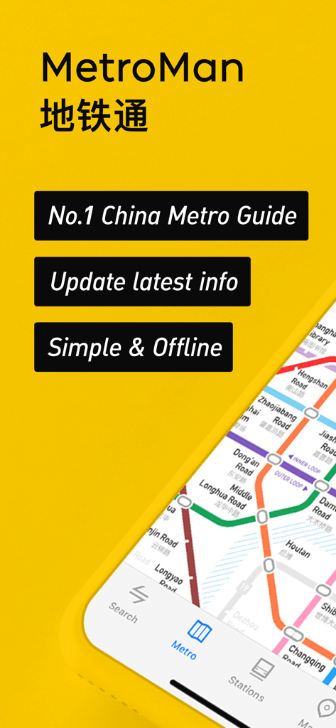 MetroMan China - MetroMan China app interface showing the No. 1 China metro guide with offline map support
