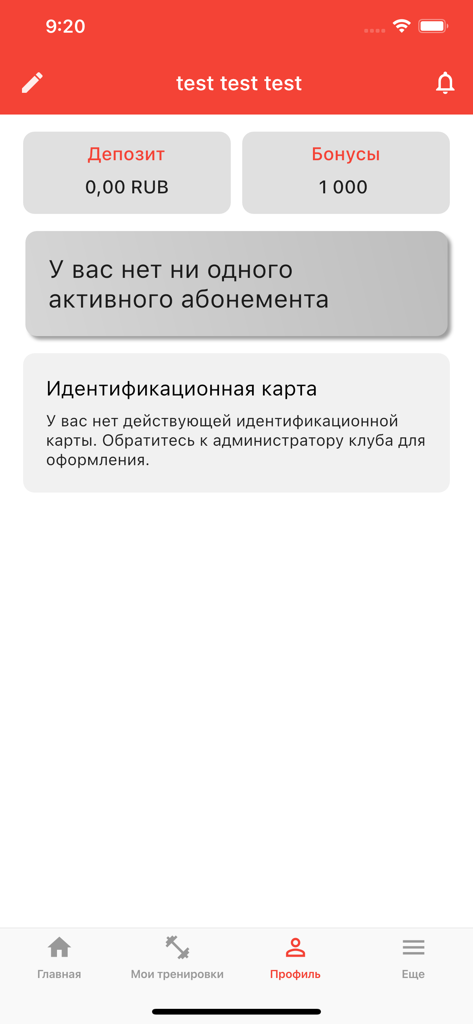 ConceptFit New - User profile interface of the ConceptFit New app displaying account deposit and membership details