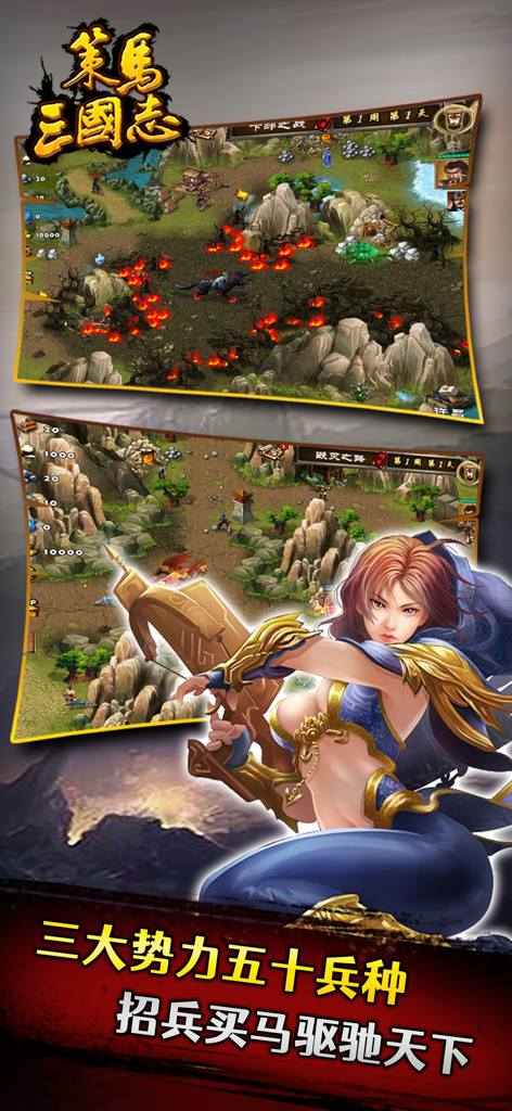 Clash of Warloads - Exploración de mapa táctico y un personaje femenino arquero en el juego de estrategia móvil Clash of Warloads.