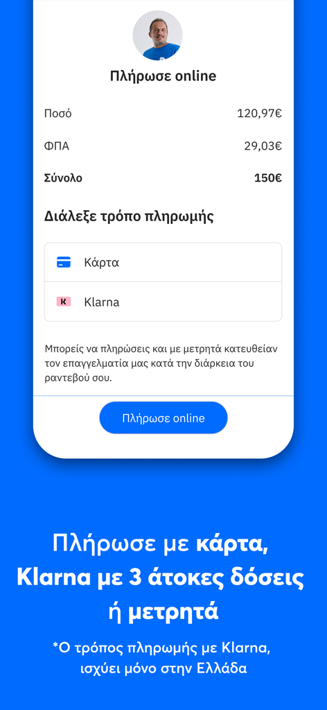 Douleutaras: Hire Local Pros - Douleutaras App-Bildschirm mit sicheren Zahlungsoptionen, einschließlich Karte und Klarna, zum Engagieren lokaler Profis