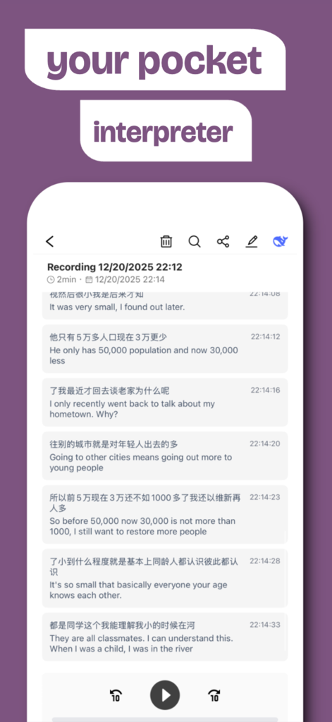 InterpreterX: VoiceTranslation - InterpreterX app interface showing a log of translated voice recordings between Chinese and English with timestamps