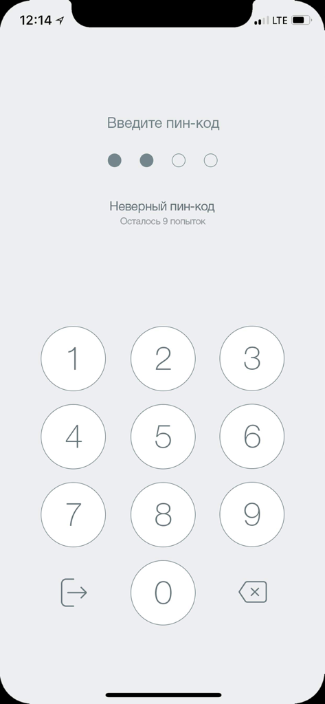 Schermata di blocco dell'app Tukan Messenger con una tastiera numerica per l'inserimento sicuro del PIN.