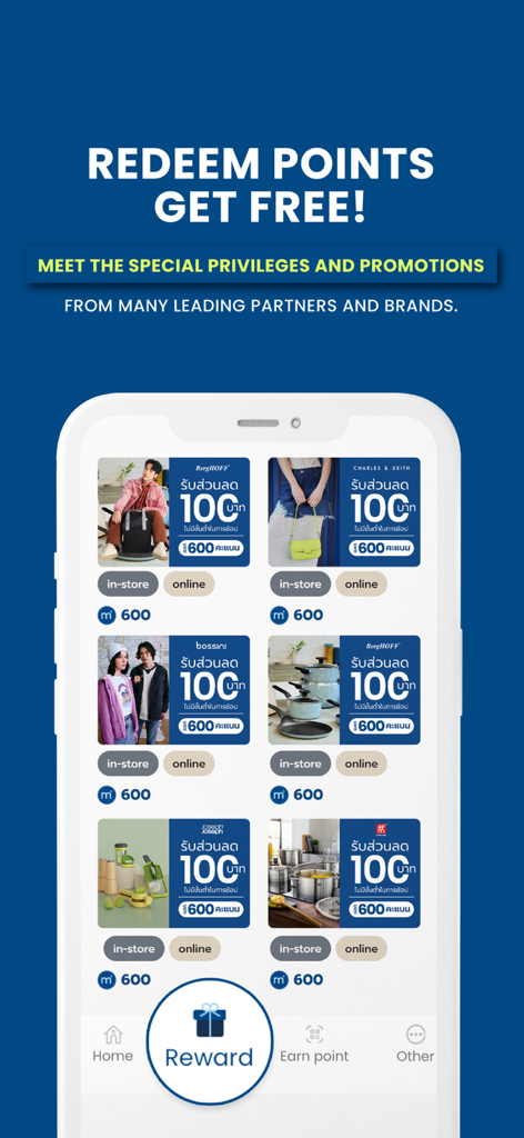 MinorPlus app screen showing various brand discount rewards for redeeming points