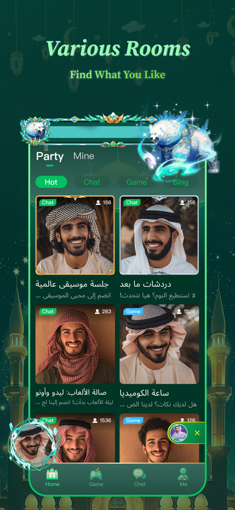 Stargo - Group Voice Chat Room - Stargo app interface showing various voice chat rooms with categories for chatting, gaming, and singing