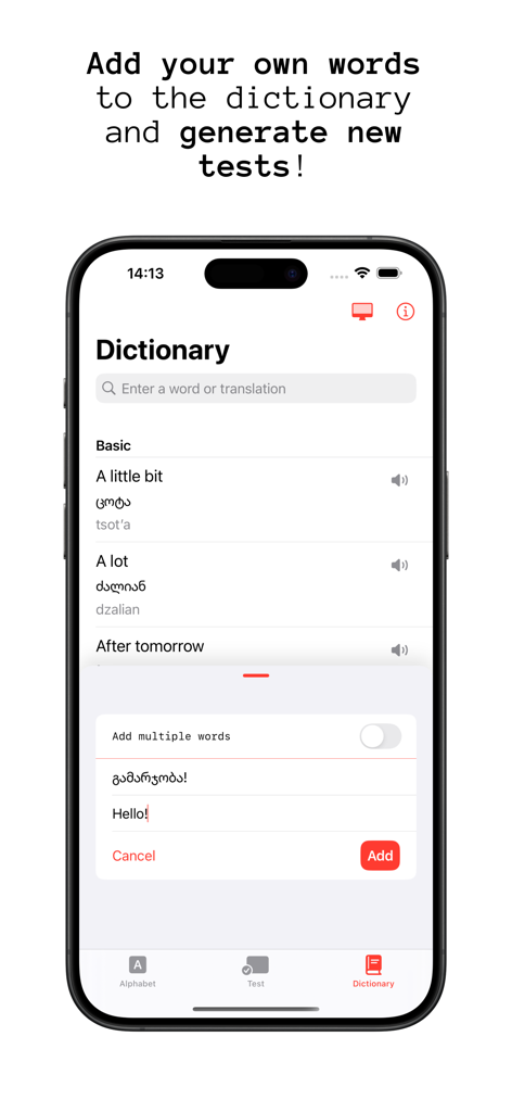 Gamarjoba: Georgian language - A screenshot of the Gamarjoba app showing the personal dictionary feature where users can add their own words and translations to create custom tests.
