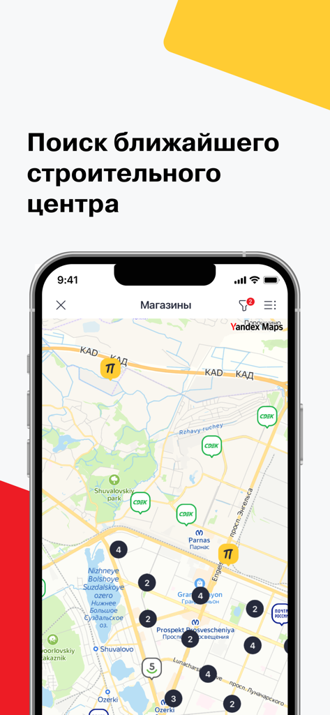 Interfaz de la aplicación móvil Petrovich mostrando un mapa para encontrar la tienda de construcción más cercana