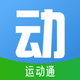 动网运动通