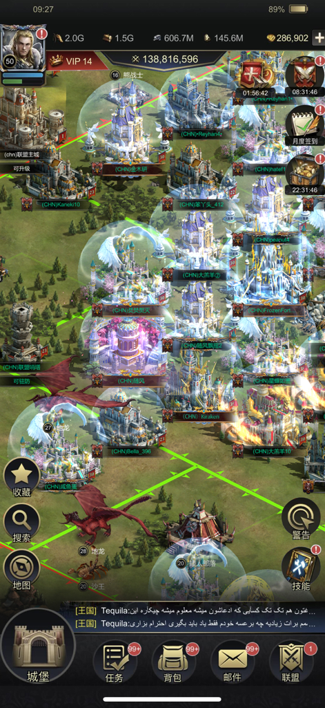 Top-down view of multiple shielded cities and flying dragons in Last Land War of Survival gameplay.