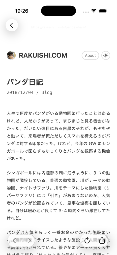 El navegador interno de la aplicación Quicka2 muestra una publicación de blog del sitio web del desarrollador