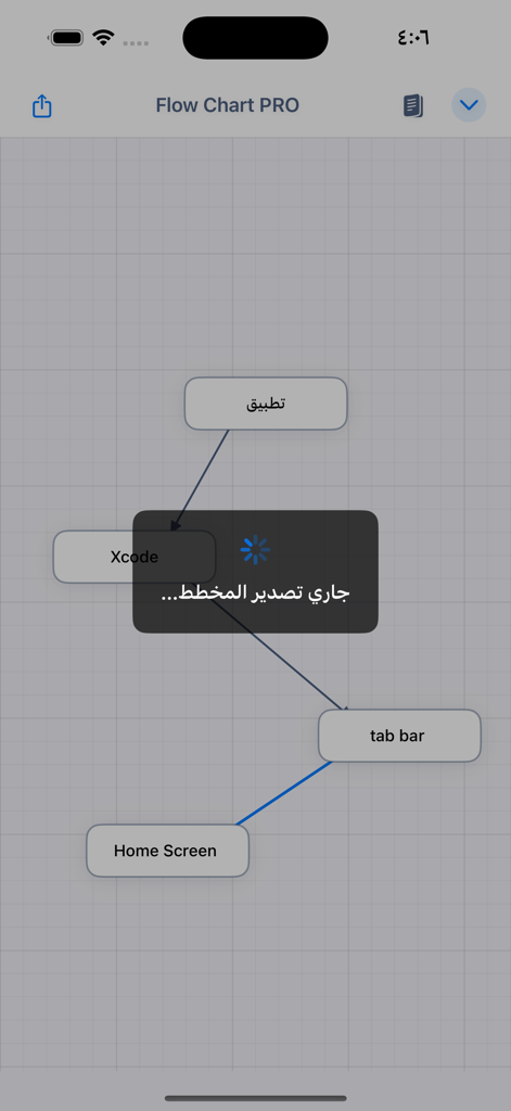 Flow Charts PRO - Interfaz de la aplicación móvil Flow Charts PRO que muestra la exportación de un diagrama de flujo en progreso con una superposición de carga