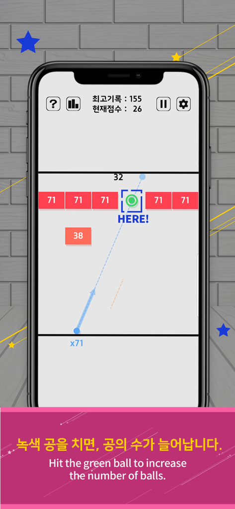 Swipe Brick Breaker - Swipe Brick Breaker Gameplay-Anleitung, um den grünen Ball zu treffen, um die Ballanzahl zu erhöhen.