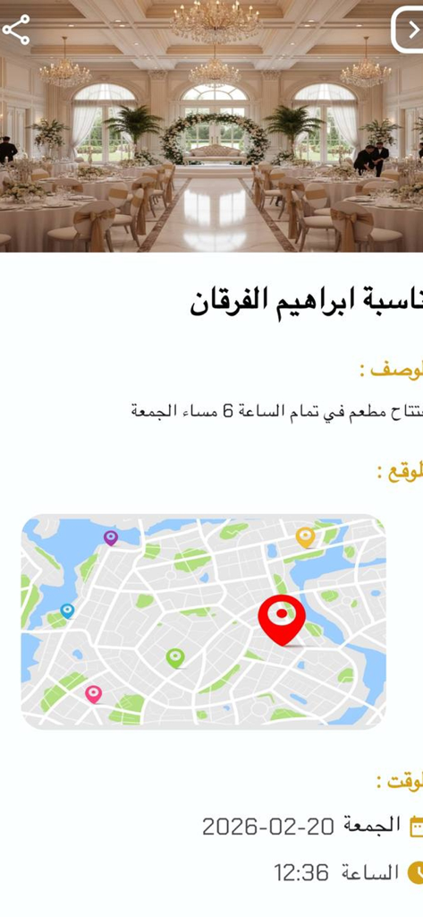 Detailed event view in the MUNASBAT app featuring a venue image, location map, and event timing.