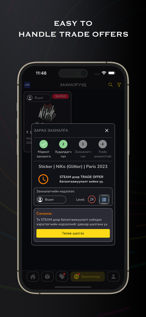 Skinmarket - Screenshot of the Skinmarket app displaying a four-step trade offer process for a NiKo Paris 2023 glitter sticker