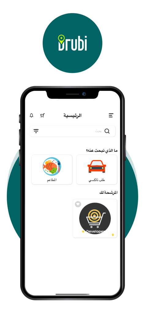 Drubi - Pantalla principal de la super app Drubi con iconos de entrega de comida y taxi