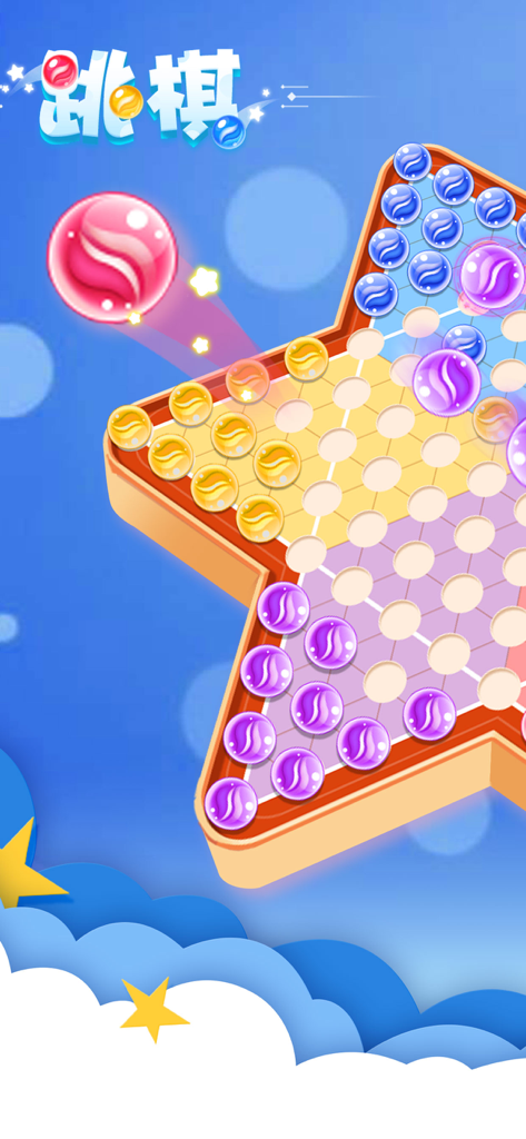 Chinese Checkers mobile game interface featuring colorful glass marbles on a star shaped board
