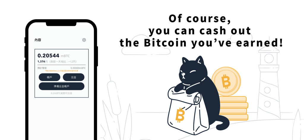 BitWalk-Earn Bitcoin every day - Interfaz de la aplicación móvil BitWalk mostrando el saldo de bitcoin ganado y un mensaje sobre el cobro de recompensas junto a una mascota gato negro sosteniendo una bolsa de bitcoin.
