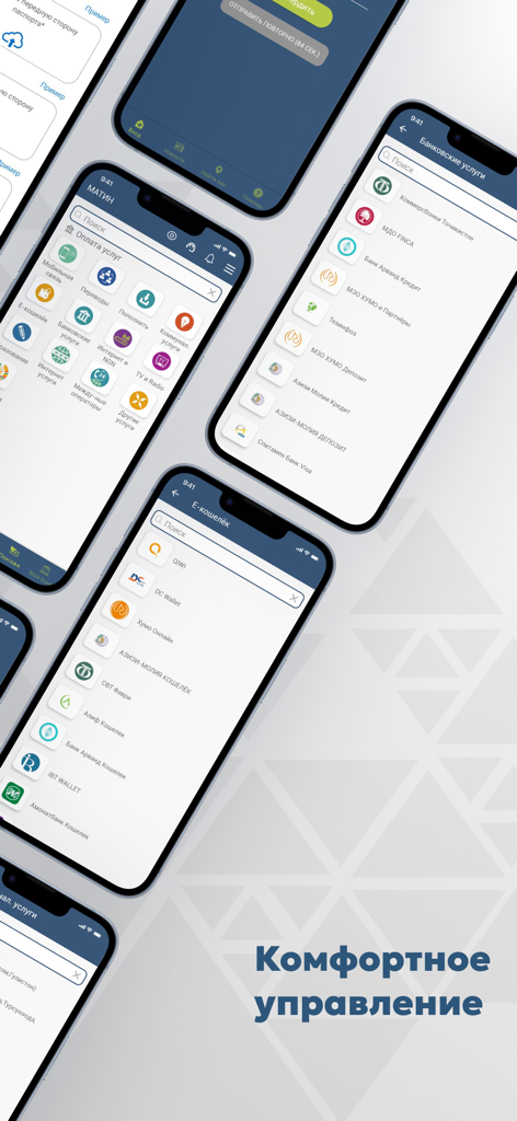 Матин - Plusieurs écrans de smartphone affichant l'interface de l'application bancaire mobile Matin avec les services de paiement et les options de portefeuille électronique.