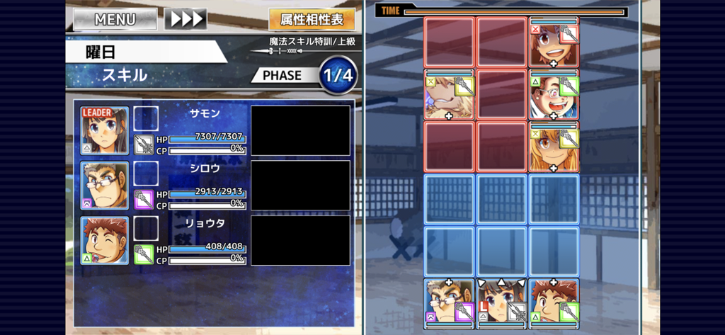 東京放課後サモナーズ - Tactical grid battle screen of Tokyo Afterschool Summoners showing character portraits and party statistics