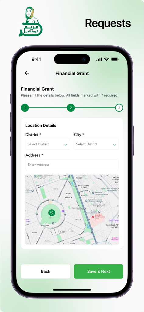 Maryam Ko Batayn - Financial grant request form with location details and map on Maryam Ko Batayn app