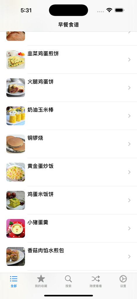 Un elenco di menu di ricette salutari per la colazione cinese con immagini e titoli in un'applicazione mobile