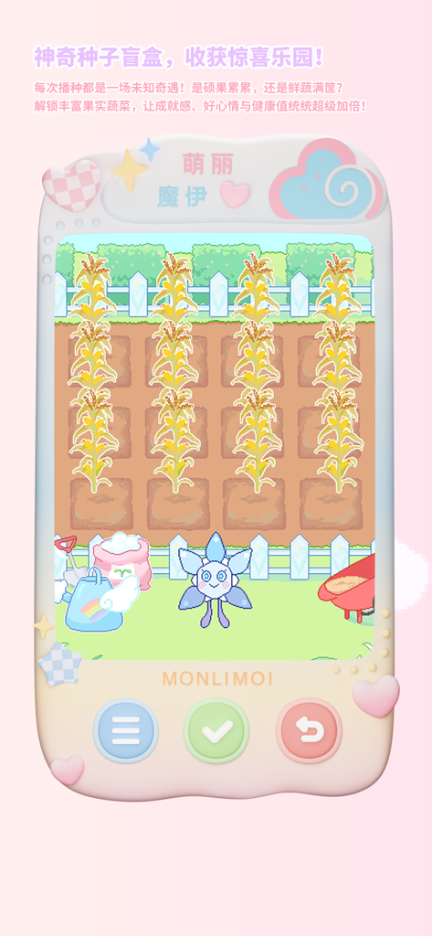 萌丽魔伊Monlimoi-新潮魔幻电子宠物 - Uma cena de jardim em arte pixelada em Monlimoi com um animal de estimação azul fofo e fileiras de milho crescendo.