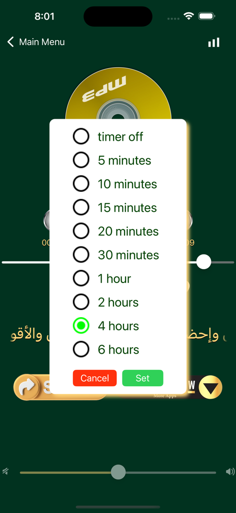 Riyadus Salihin English Arabic - Riyadus Salihin app audio sleep timer menu selection