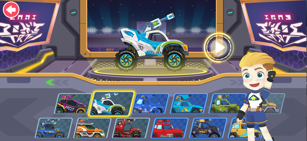 Écran de sélection de véhicule dans Jeux de Dinosaures pour Enfants montrant un camion de sauvetage et un garçon de dessin animé