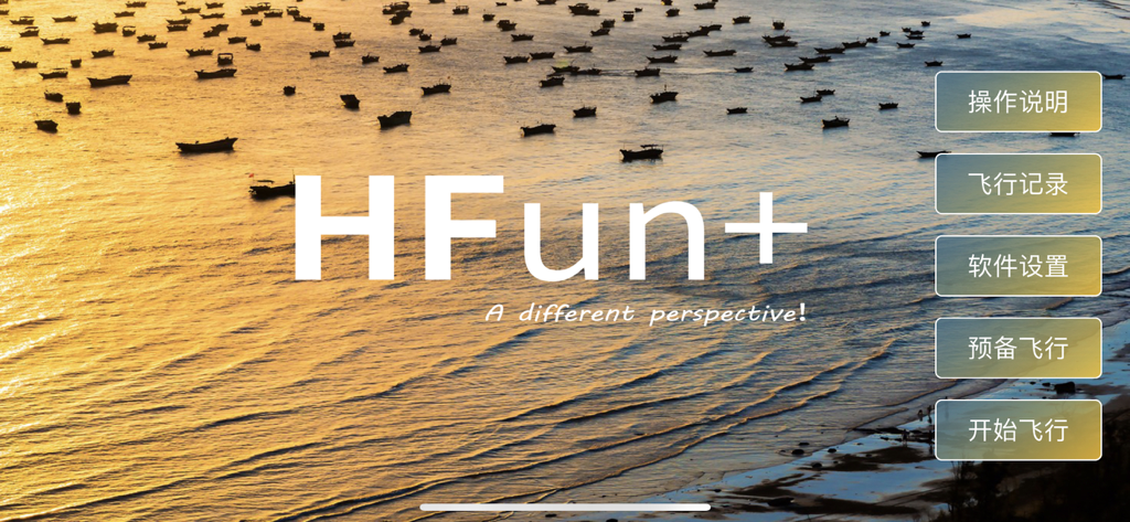 HFun Pro - HFun Pro app home screen featuring an aerial sunset view of boats and a drone flight control menu
