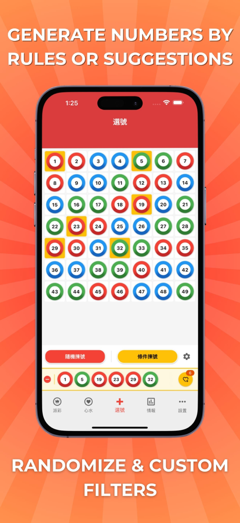 Mark6 Reminder - Tela do aplicativo Mark6 Lembrete para gerar números de loteria com filtros aleatórios e personalizados.