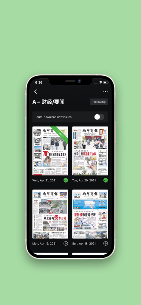 Archive of digital newspaper editions in the Nanyang Siang Pau ePaper app.