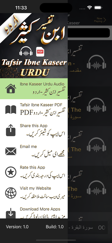 Menú de navegación lateral de la aplicación Tafseer Ibn-e-Kaseer Urdu que muestra opciones de audio y PDF