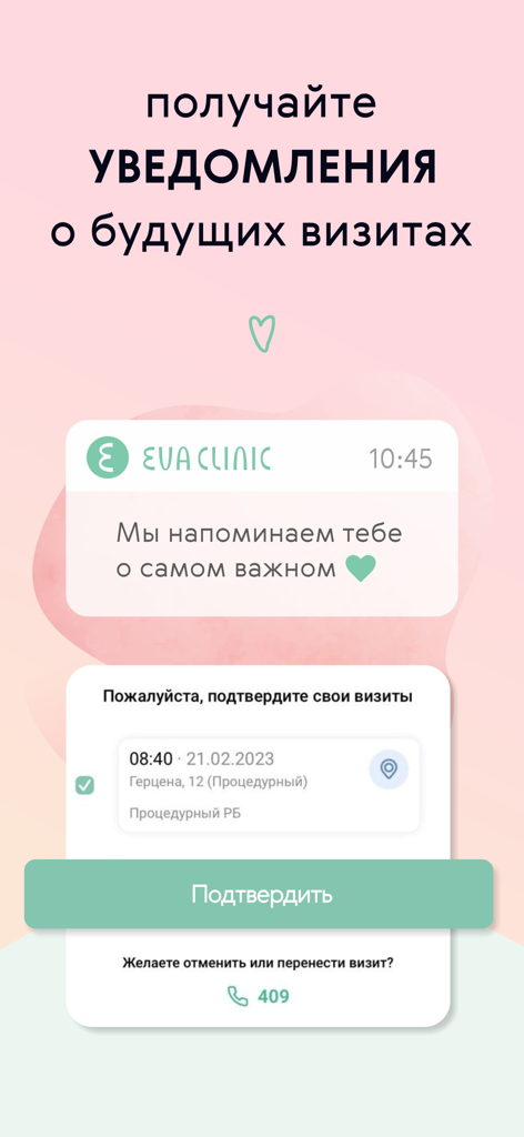 Interfaz de la aplicación EVACLINIC mostrando una notificación de recordatorio de cita y una pantalla de confirmación de una visita médica.