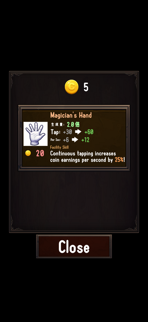 Coin Clicker - Coin Tap Game - A game screen showing the Magician's Hand facility upgrade with stats for tap and per second earnings plus its unique continuous tapping skill.