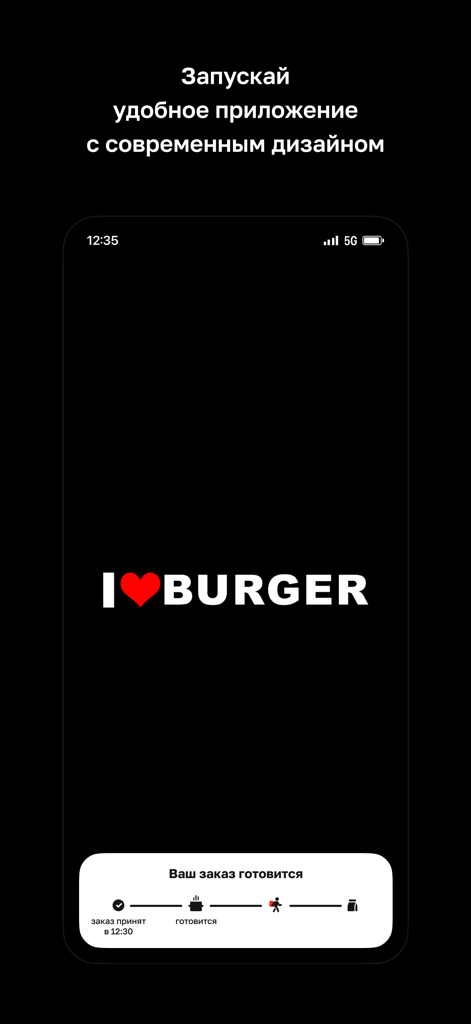 I love burger - I love burger mobile app screen showing real-time order status tracking and progress