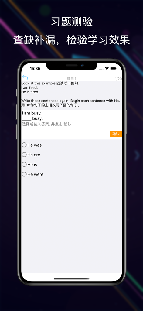 A mobile app interface showing a New Concept English grammar quiz with multiple choice questions for sentence transformation