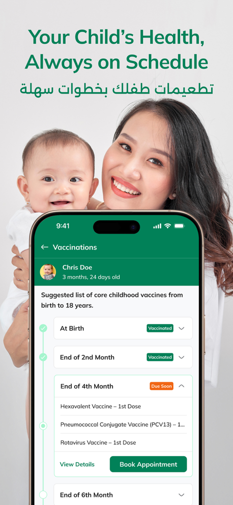 myAster - A mother and baby behind a mobile phone screen showing the myAster app child vaccination schedule and appointment booking interface