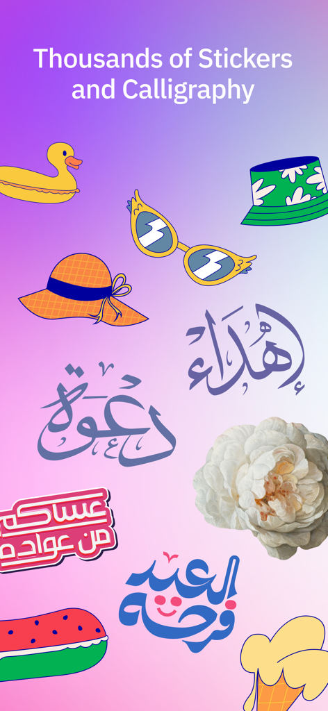 Nahr: AI Design & Photo Editor - A variety of colorful stickers and professional Arabic calligraphy options in the Nahr app.