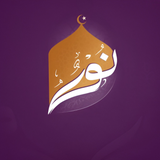 Noor نور - App Icon