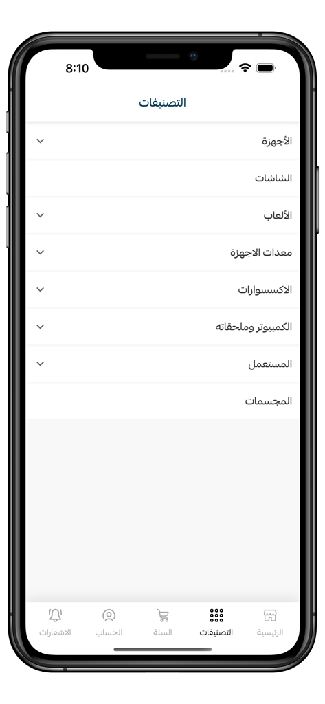 هانتو | HUNTO - Mobile app screen showing product categories in Arabic for the Hunto gaming store