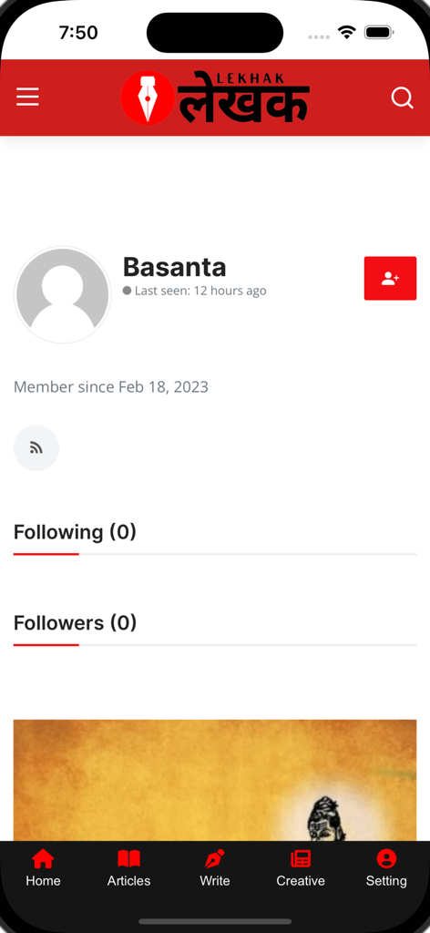 Lekhak - लेखक - A screenshot of the user profile interface in the Lekhak writing app showing the member name and follower count.