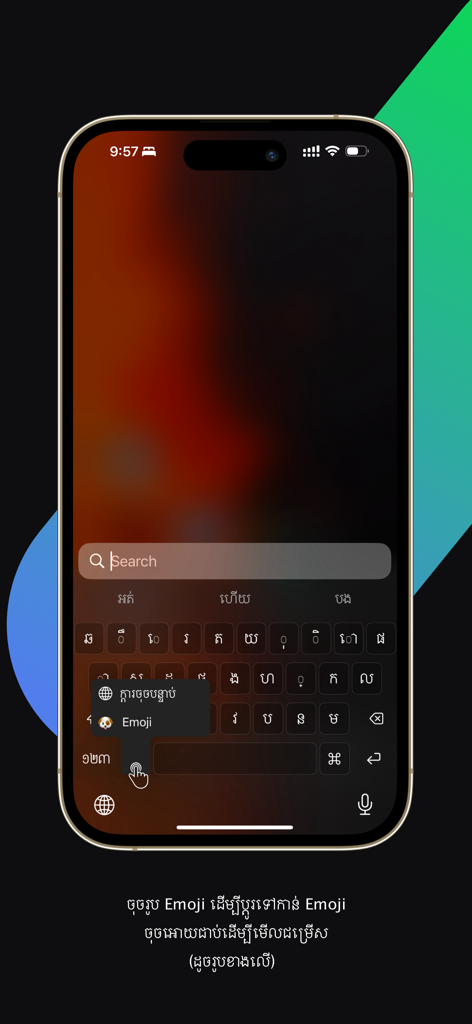 Interfaz del Teclado Inteligente Khmer iBoard mostrando opciones de emoji e idioma en un iPhone