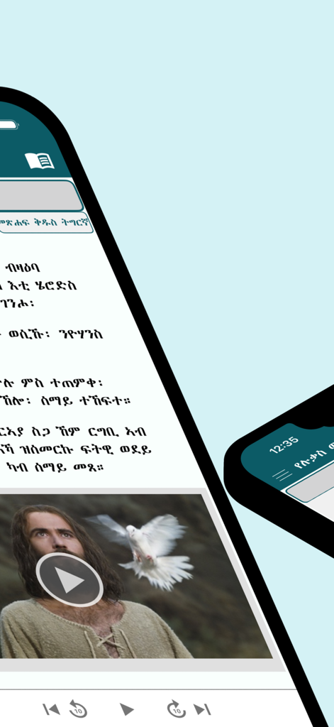 Mobile screen showing the Geez Tigrigna Bible app with scripture text and an integrated video player with playback controls