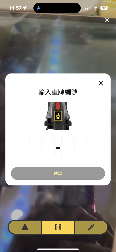 HIGO - HIGO app screen showing a pop-up to manually enter a scooter license plate number to unlock the vehicle.