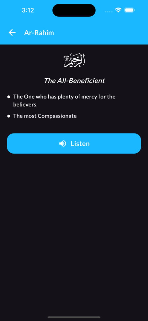 Écran de l'application mobile montrant la signification et la traduction de Ar-Rahim avec un bouton d'écoute