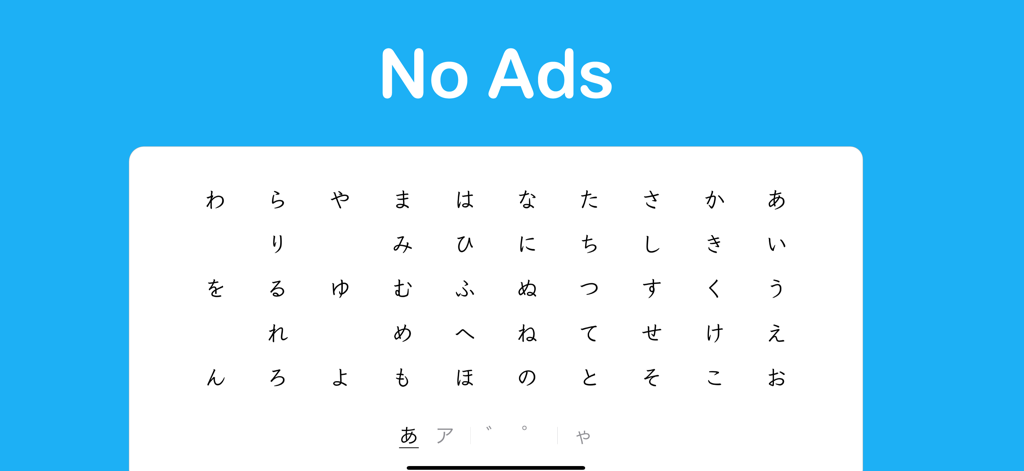 StudyX Japanese Letters Table - Interface of StudyX Japanese Letters Table showing the Hiragana sound chart with no ads banner