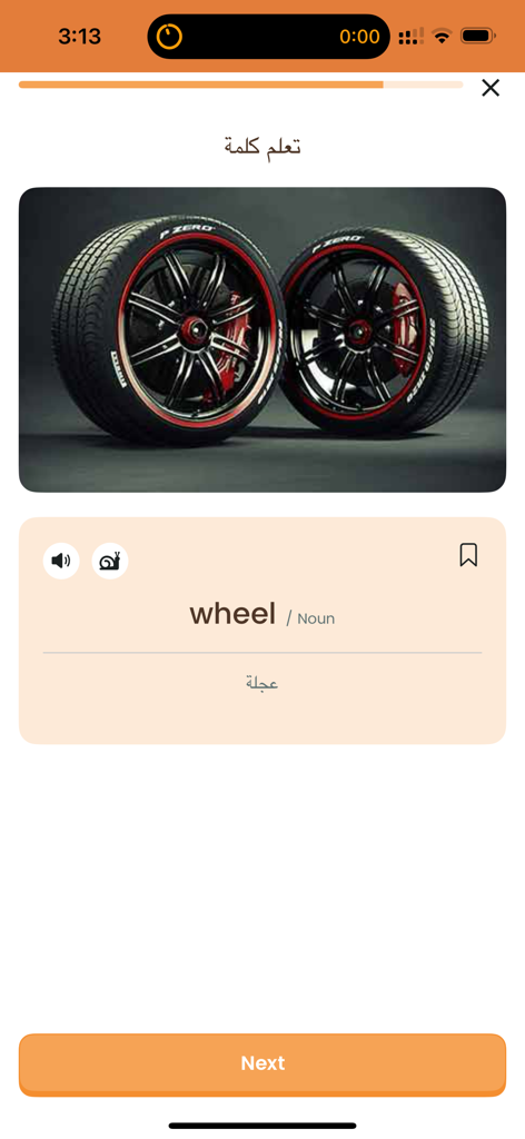 Interfaccia dell'app ZAmerican English che mostra una lezione di vocabolario per la parola 'wheel' con traduzione araba e immagine di riferimento