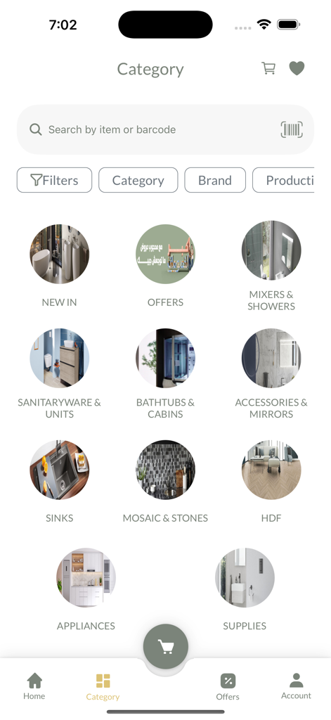 Mahgoub Ceramic and Porcelain - mahgoub ceramic and porcelainアプリ。さまざまな製品カテゴリが表示されています。